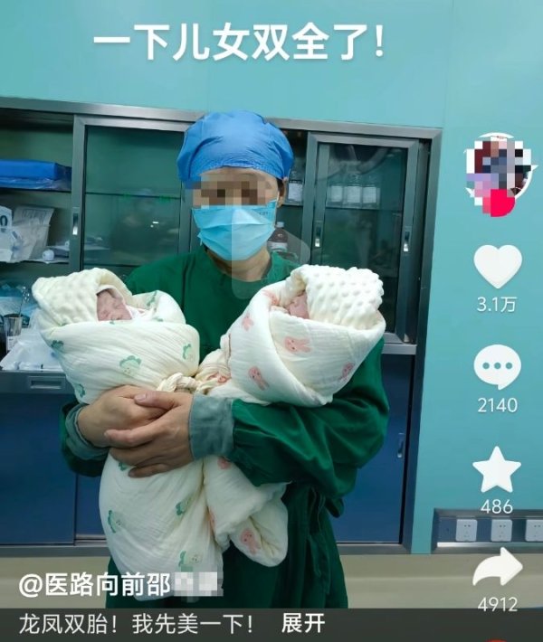 股配所 妇产科主任疑因患者网暴自杀, 丈夫: 切除子宫产妇很感激, 但家属说“绝后了”
