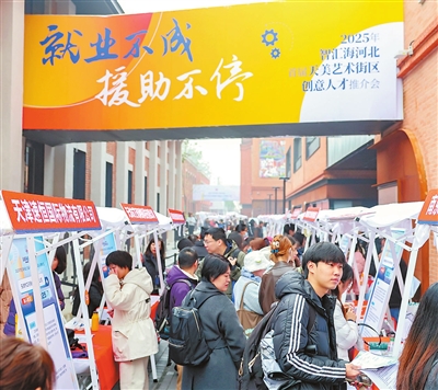 配资吧 天津市河北区：就业不成&#32;援助不停